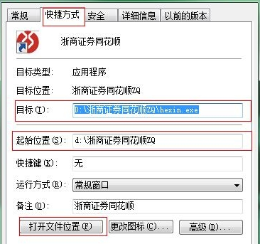https://www.win7qjb.net/uploads/xtjc/6-150316202J2S8.png