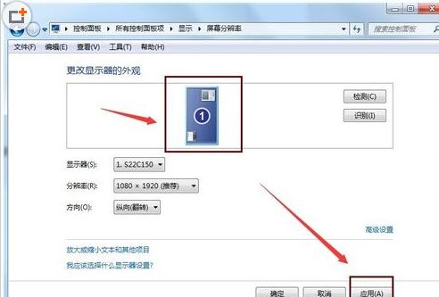 Win7怎么把电脑桌面换一个方式显示技巧