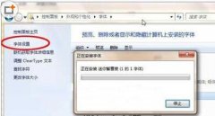 深度技术win7电脑安装自己喜欢字体的方法