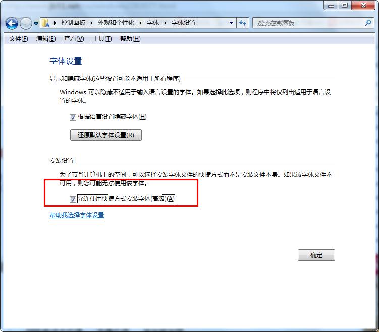 https://www.win7qjb.net/uploads/xtjc/6-15031622041H05.jpg
