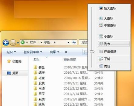 https://www.win7qjb.net/uploads/xtjc/6-150319210543D0.png
