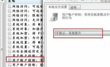 https://www.win7qjb.net/uploads/xtjc/6-150319212Gb02.png