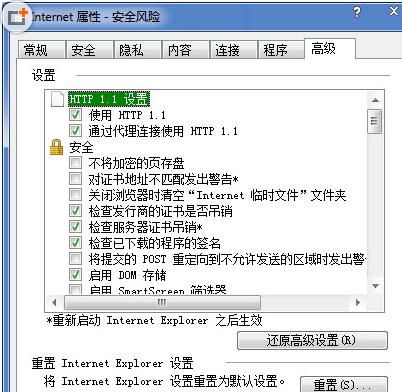 https://www.win7qjb.net/uploads/xtjc/6-15031H25131242.jpg