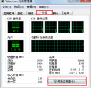 风林火山win7电脑删除文件却被提示“文件正被占用”怎么处理