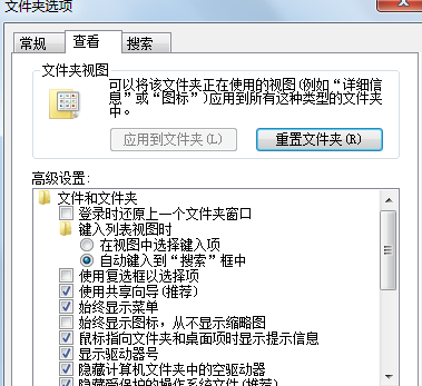 如何将win7 64位旗舰版电脑附件中自带的游戏删除掉？