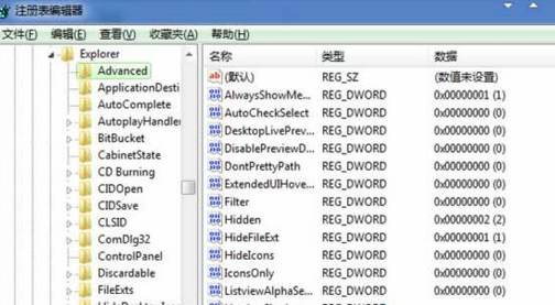 https://www.win7qjb.net/uploads/xtjc/6-15031R1422N63.png
