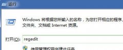 如何调整win7番茄花园系统桌面任务栏的高度