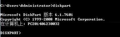 Win7旗舰版去除移动硬盘有写保护功能的方法