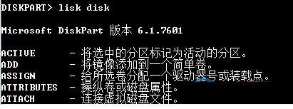 Win7旗舰版去除移动硬盘有写保护功能的方法