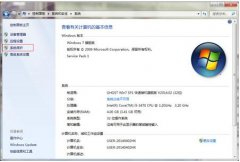 在技术员联盟win7 64位旗舰版中不能创建还原点怎么办
