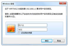 如何解决win7旗舰版与DNF之间的兼容性问题教程