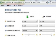 技术员联盟win7旗舰版多种待机模式全汇总