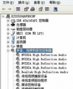 雨林木风win7 64位旗舰版遇到声卡程序错误如何处理