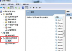 深度技术win7旗舰版系统中如何重启IIS