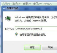 雨林木风win7系统中如何解决不小心删除iertutil.dll后无法开机问题