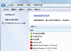 技术员联盟win7旗舰版电脑将不必要的系统组件的全部移除掉的优化方法