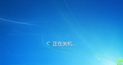 当大地win7 4位旗舰版在关机时弹出To return to windows提示要如何处理解决