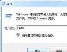 雨林木风win7系统电脑无线网卡频繁掉线怎么办