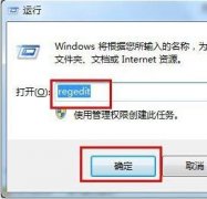 为什么在win7深度技术系统中磁盘碎片会出现“硬盘碎片含有错误”