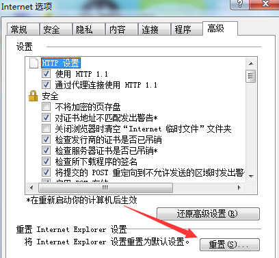 win7旗舰版系统中的网页不响应，也无法关闭怎么办？
