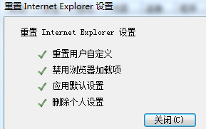 win7旗舰版系统中的网页不响应，也无法关闭怎么办？