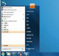 雨林木风win7旗舰版中剪切板无法使用了如何处理