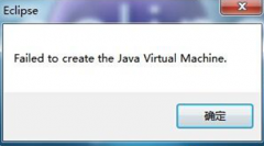 深度技术win7旗舰版打开Eclipse软件提示错误的应对措施
