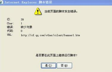 https://www.win7qjb.net/uploads/xtjc/6-150326214240307.png
