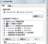 深度技术win7旗舰版为何会因虚拟网卡原因运行速度越来越慢