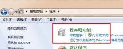 深度技术win7系统中搜索文本框不见了如何处理
