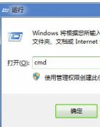 win7雨林木风系统电脑关闭任务管理器同样的运行程序的方法