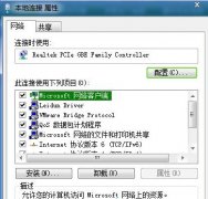 雨林木风win7系统中如何设置迅雷加速下载