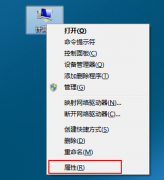 如何允许新萝卜家园win7旗舰版实现远程连接