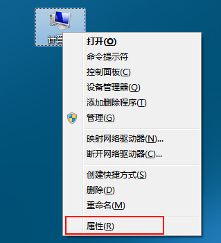 https://www.win7qjb.net/uploads/xtjc/6-15032H01K0J9.png