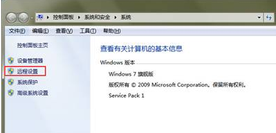 https://www.win7qjb.net/uploads/xtjc/6-15032H01P2931.png