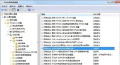 技术员联盟win7 64位系统中运行速度变慢如何解决