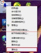 番茄花园win7系统中电脑图片预览破图时怎么办