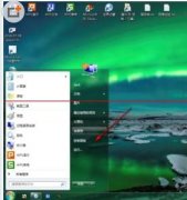 教你如何关闭win7风林火山系统自动碎片整理服务