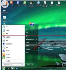 关闭win7系统中自动碎片整理服务的方法教程