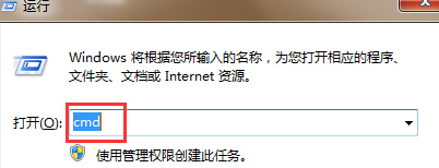 win7旗舰版电脑无法上网，提示错误代码118怎么办？