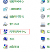 雨林木风win7tcp/ip协议下载重装教程