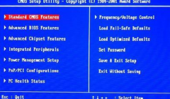 一开机就进入win7系统bios界面的解决措施