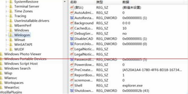 win7系统奔溃