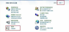 电脑公司win7系统telnet命令无法使用怎么办解决