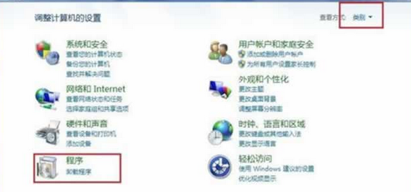 win7系统telnet命令