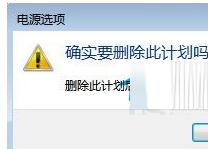 插入光盘后Win7系统显示“请插入光盘”是怎么回事？