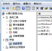 番茄花园win7系统隐藏文件的方法