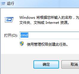 win7系统网络连接不上