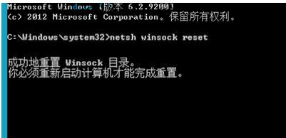 win7系统网络连接不上(1)