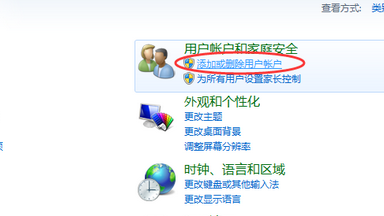 https://www.win7qjb.net/uploads/xtjc/6-1503312050153L.png